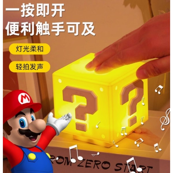 SUPER MARIO NIGHTLIGHT