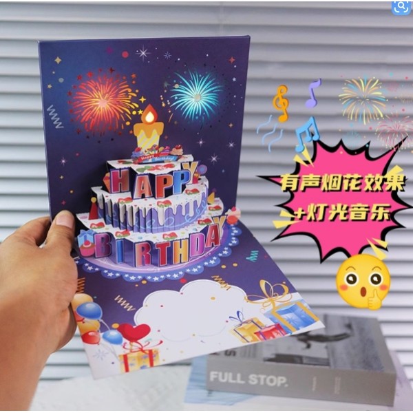 3D MUSIC BIRTHDAY GREETING CARD POP-UP CARD