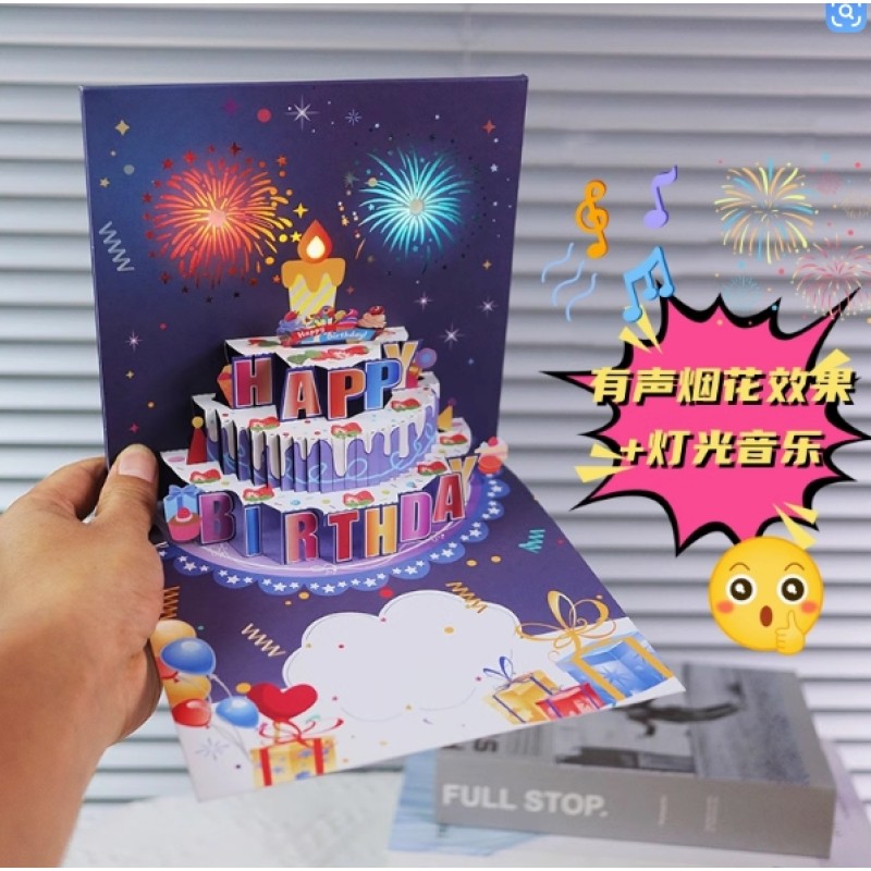 3D MUSIC BIRTHDAY GREETING CARD POP-UP CARD 