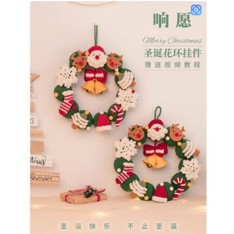 CHRISTMAS GARLANDS 