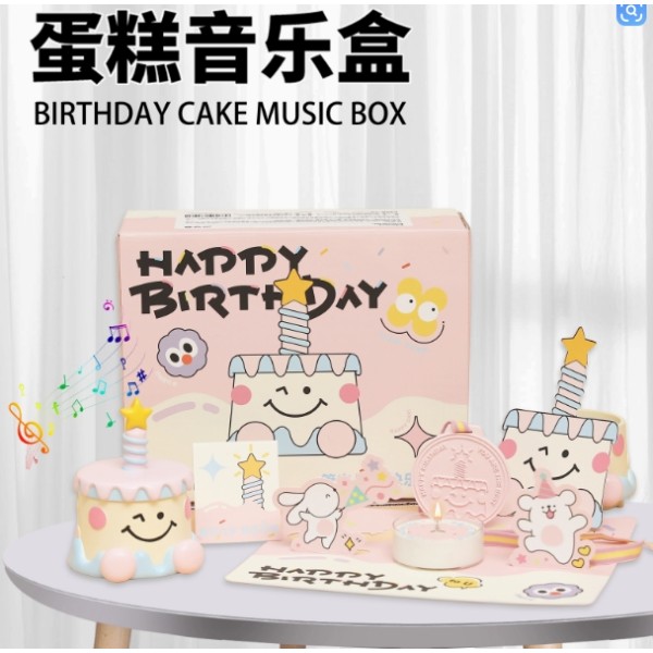 BIRTHDAY CAKE MUSIC BOX