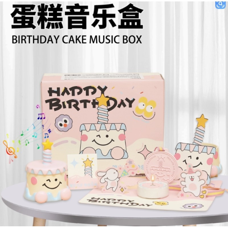 BIRTHDAY CAKE MUSIC BOX 