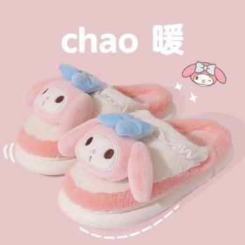 PLUSH SLIPPERS