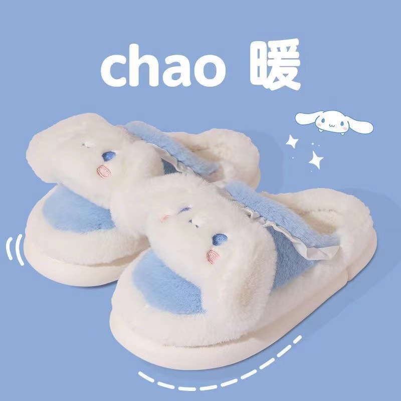 PLUSH SLIPPERS 